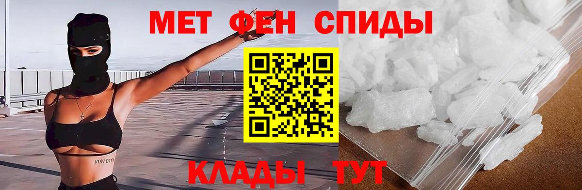 Amphetamine Розовый  Вход с VPN  Зеленодольск 