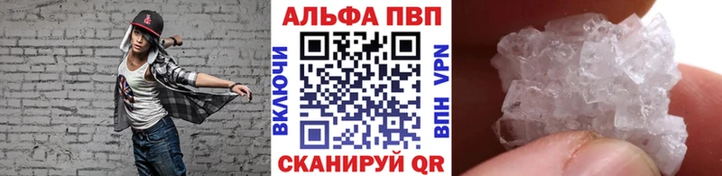 Alpha PVP крисы CK  магазин продажи   Зеленодольск 