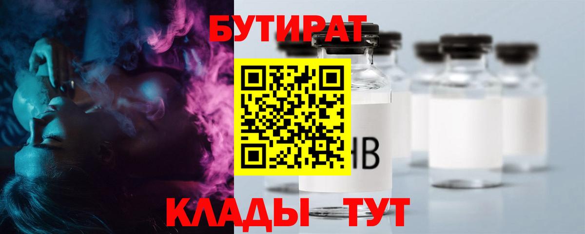 Альфа ПВП СК кристаллы  Бошки Шишки  Зеленодольск  Лсд 25  Вход с VPN  Экстази  Мефедрон кристаллы  КОКАИН  ГАШ  Гашиш  Где купить 