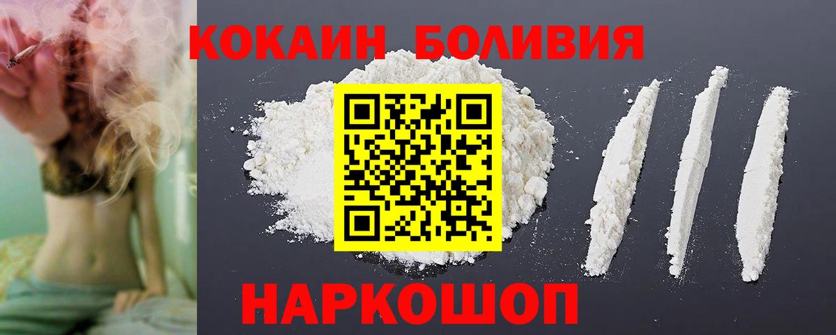 Зеленодольск  Cocaine 99%  COCAIN 97%  Вход с VPN 