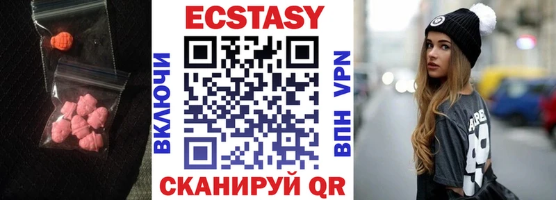 мега как войти  Зеленодольск  Ecstasy DUBAI  наркошоп 