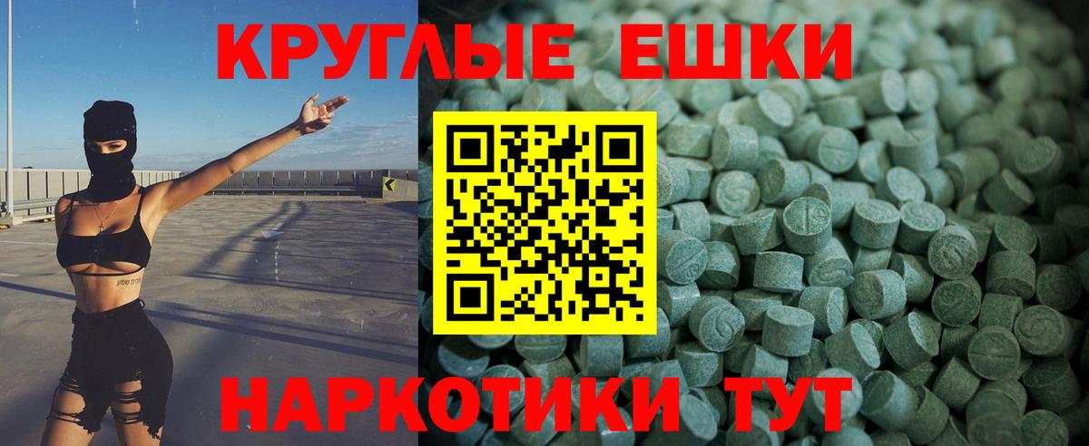 Зеленодольск  Экстази диски  Вход с VPN  ЭКСТАЗИ mix 