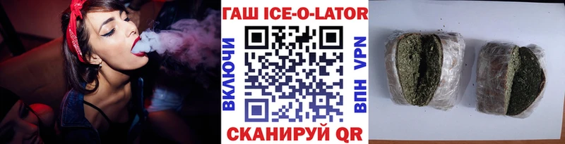 Гашиш хэш Зеленодольск