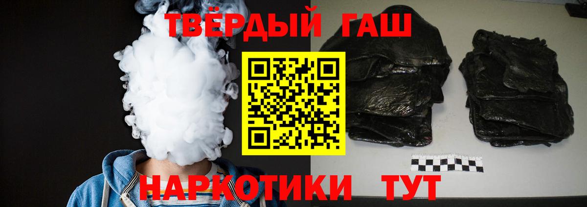 ГАШИШ гарик Зеленодольск