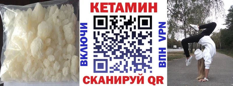 цена наркотик  Зеленодольск  Кетамин ketamine 