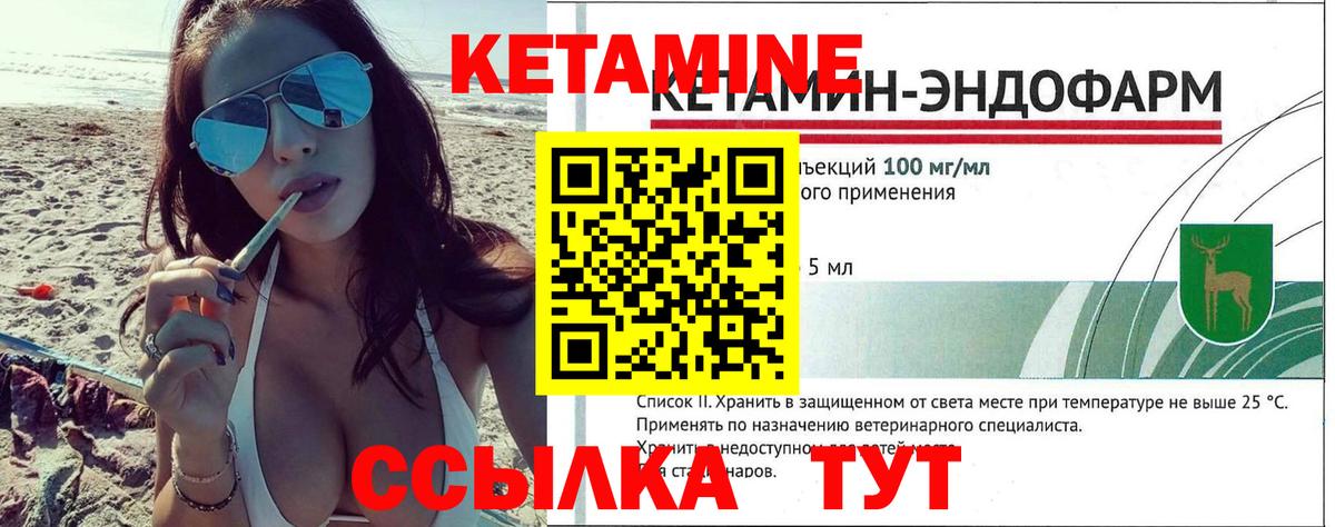 omg зеркало  Вход с VPN  Зеленодольск  мориарти как зайти  КЕТАМИН VHQ  КЕТАМИН ketamine 