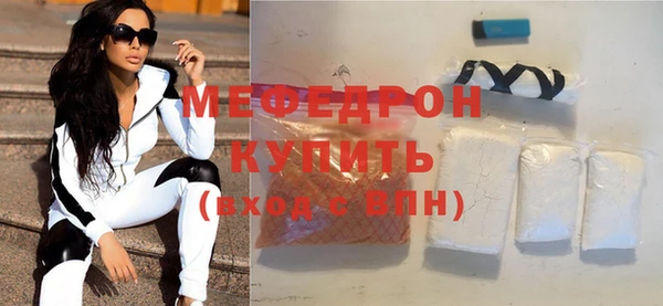 мефедрон VHQ Всеволожск