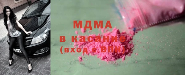 прущий лед Абаза