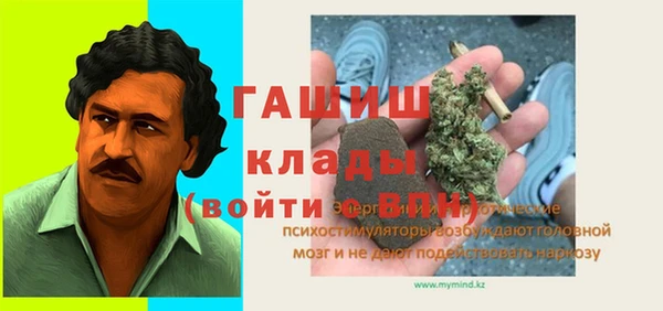 мефедрон VHQ Абинск