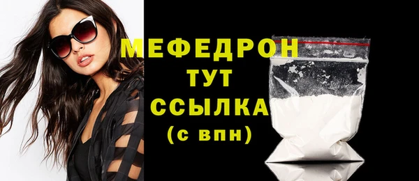 мефедрон VHQ Абинск