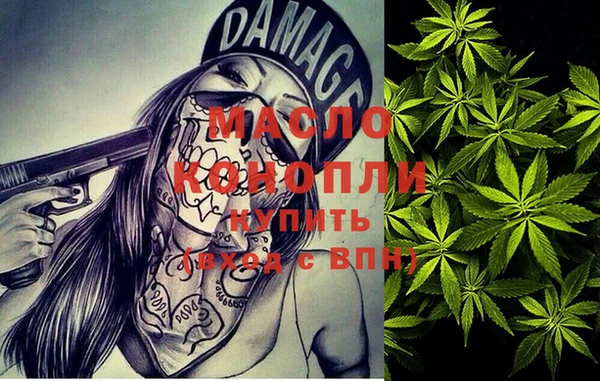 мефедрон VHQ Абинск