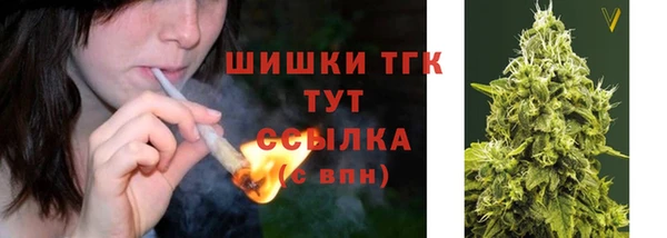 мефедрон VHQ Абинск