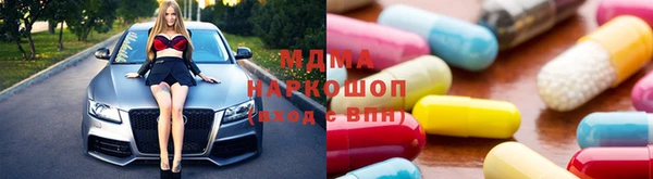 кокаин перу Абдулино