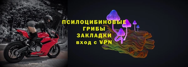 мдма Сатка