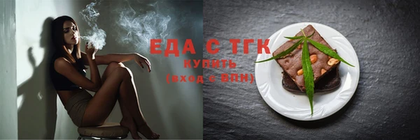 мдма Сатка