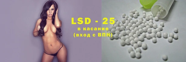 прущий лед Абаза