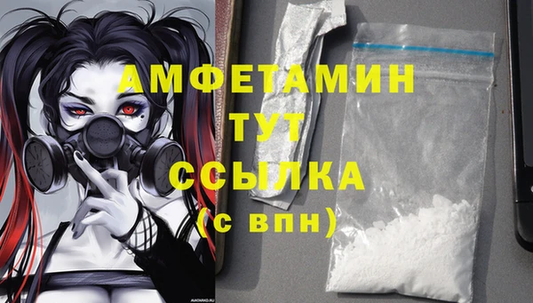 кокаин перу Абдулино
