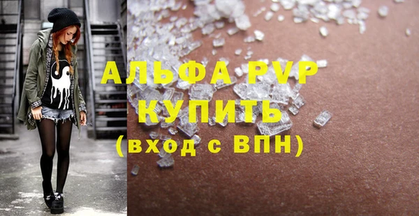 мефедрон VHQ Абинск