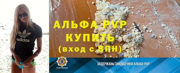 кокаин перу Абдулино