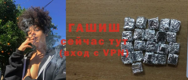 кокаин перу Абдулино