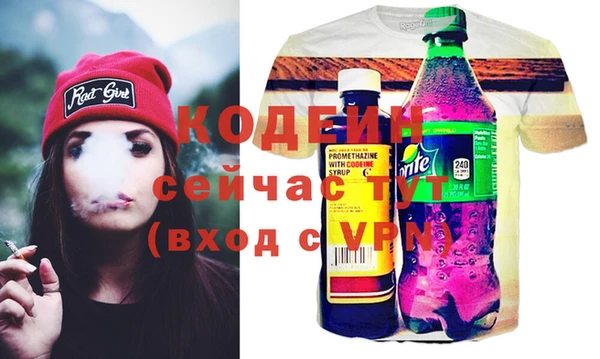 трава Воткинск