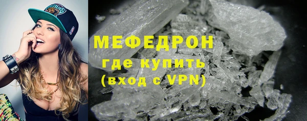 прущий лед Абаза