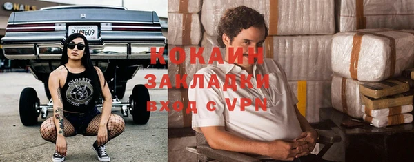 прущий лед Абаза