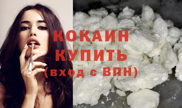 мефедрон VHQ Абинск
