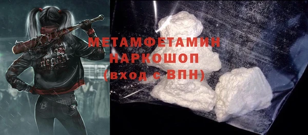 прущий лед Абаза