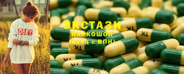 MDMA Premium VHQ Алексеевка