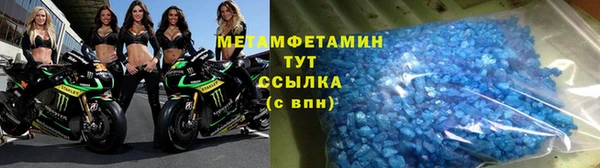 мефедрон VHQ Абинск