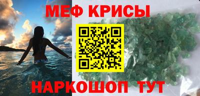 прущий лед Жуковский