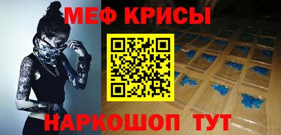 прущий лед Жуковский