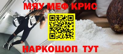 прущий лед Жуковский