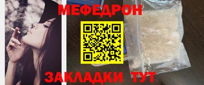 прущий лед Жуковский