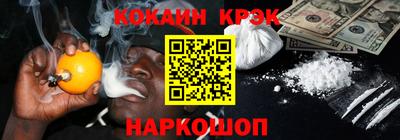 прущий лед Жуковский