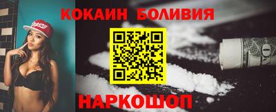прущий лед Жуковский