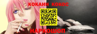 дурь Заволжье