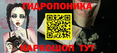 дурь Заволжье