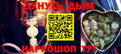 дурь Заволжье