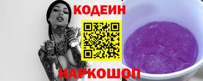 дурь Заволжье