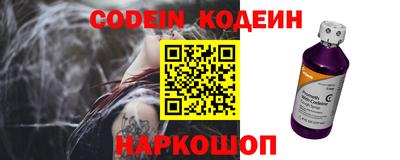 дурь Заволжье
