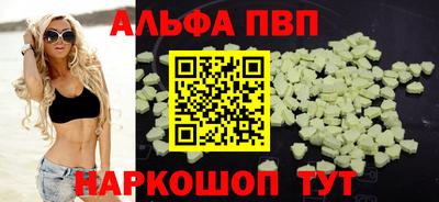 прущий лед Жуковский