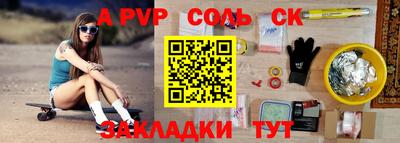 прущий лед Жуковский