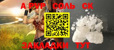 дурь Заволжье