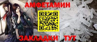 прущий лед Жуковский