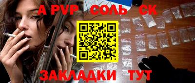 дурь Заволжье