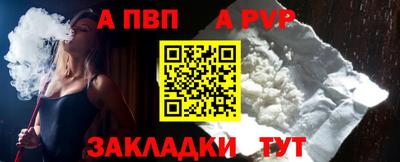 дурь Заволжье