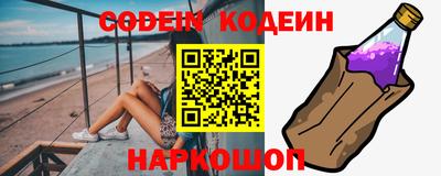 дурь Заволжье