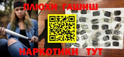 дурь Заволжье
